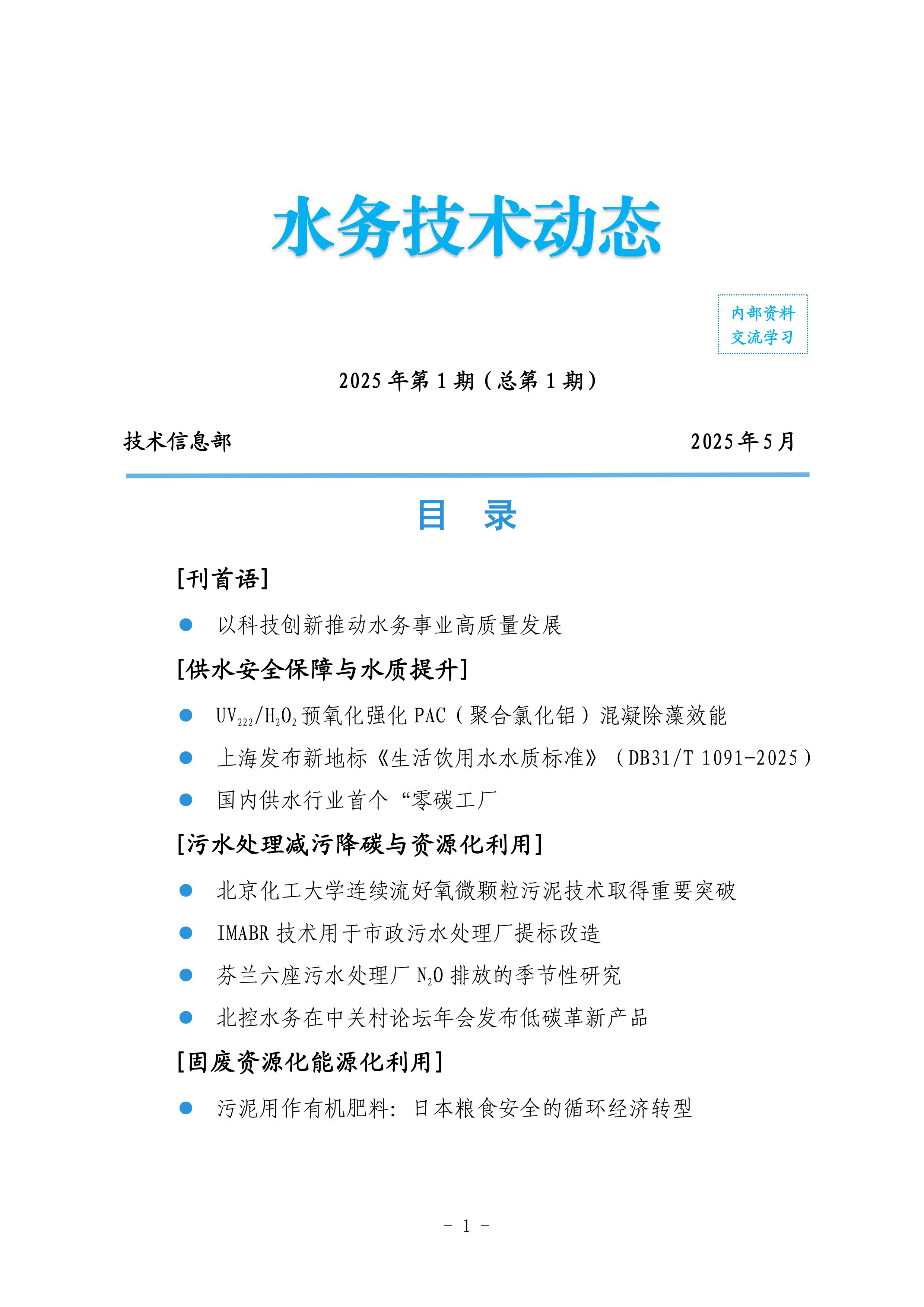 永乐国际·F66(中国游)官方网站