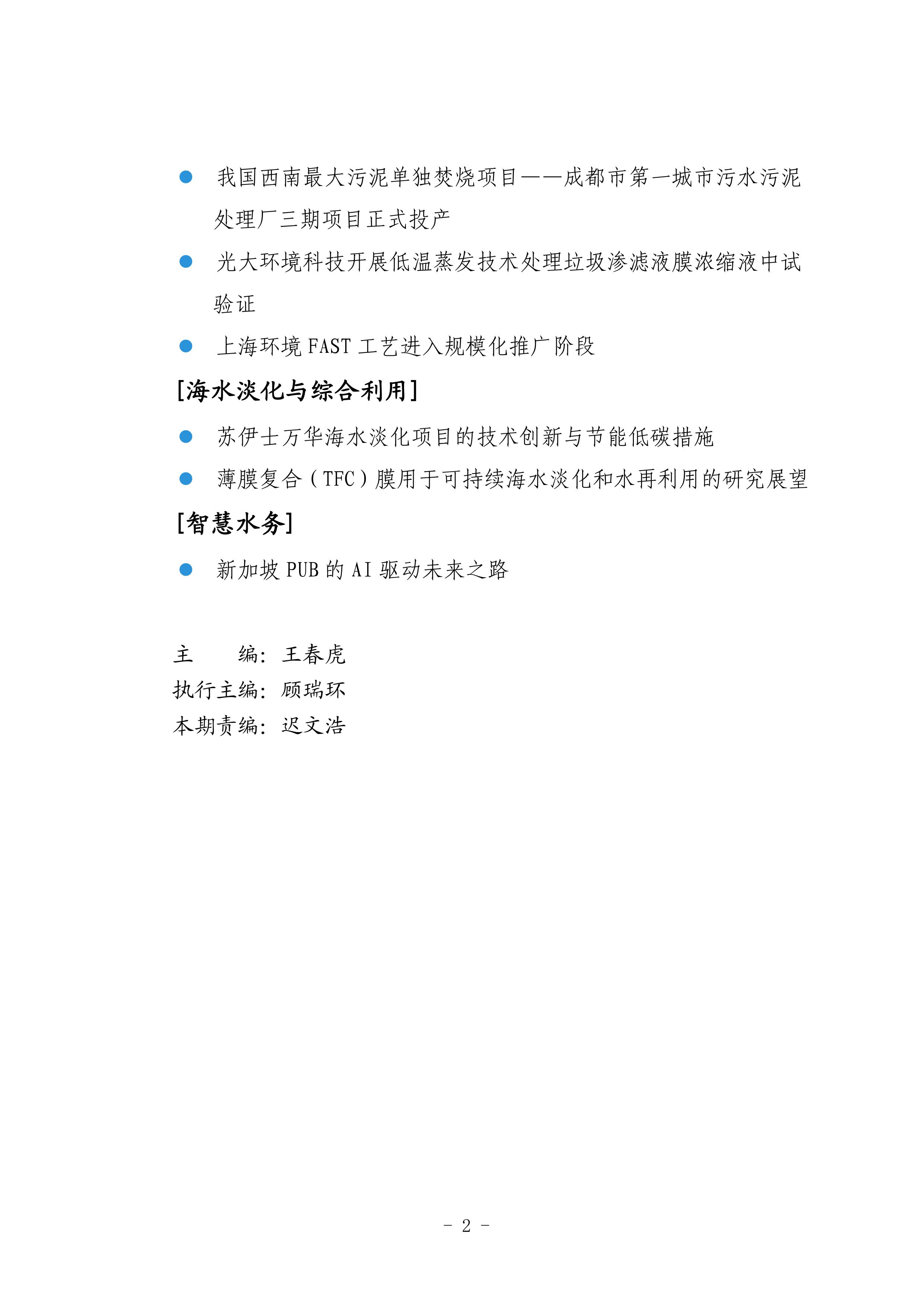永乐国际·F66(中国游)官方网站
