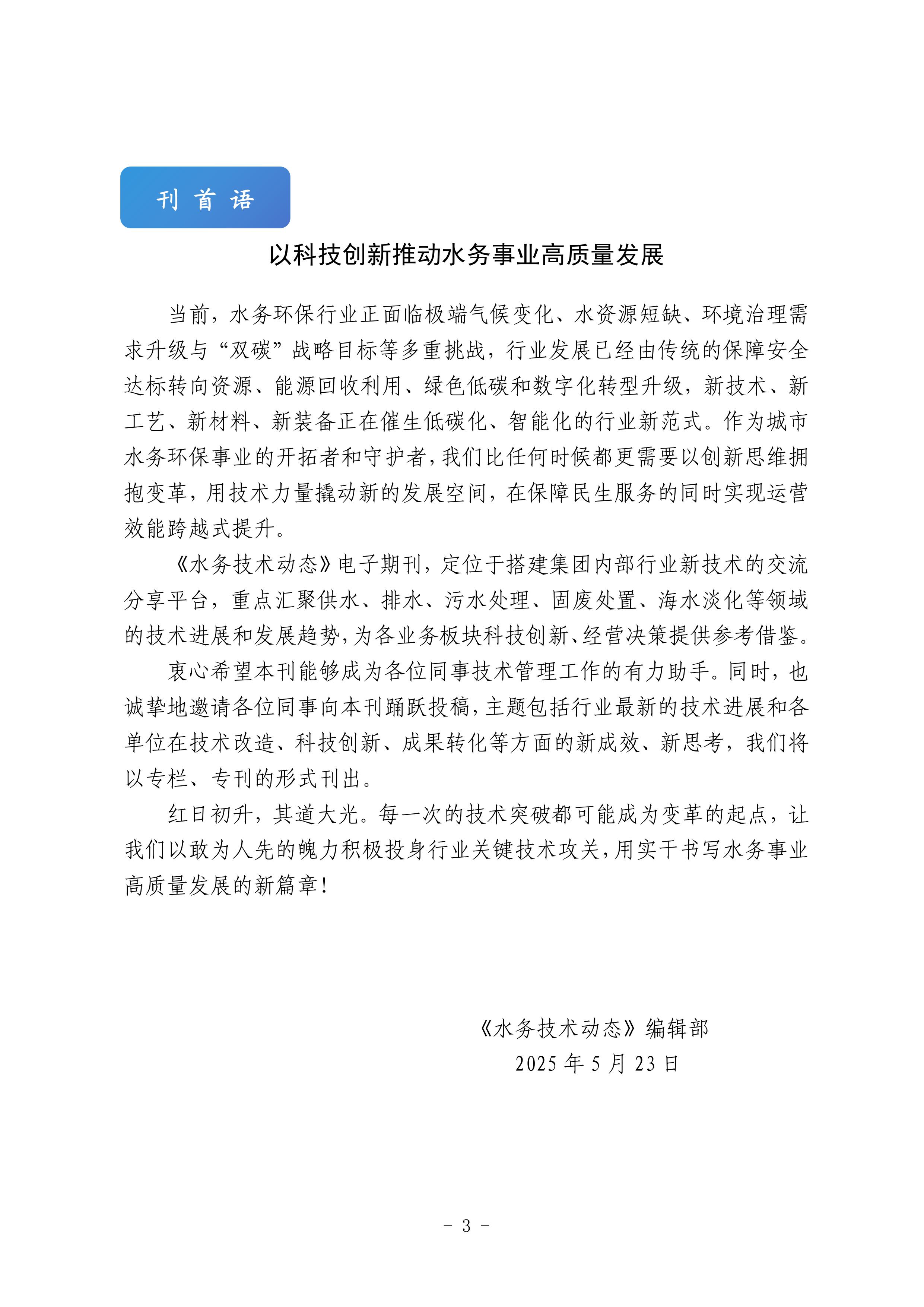 永乐国际·F66(中国游)官方网站