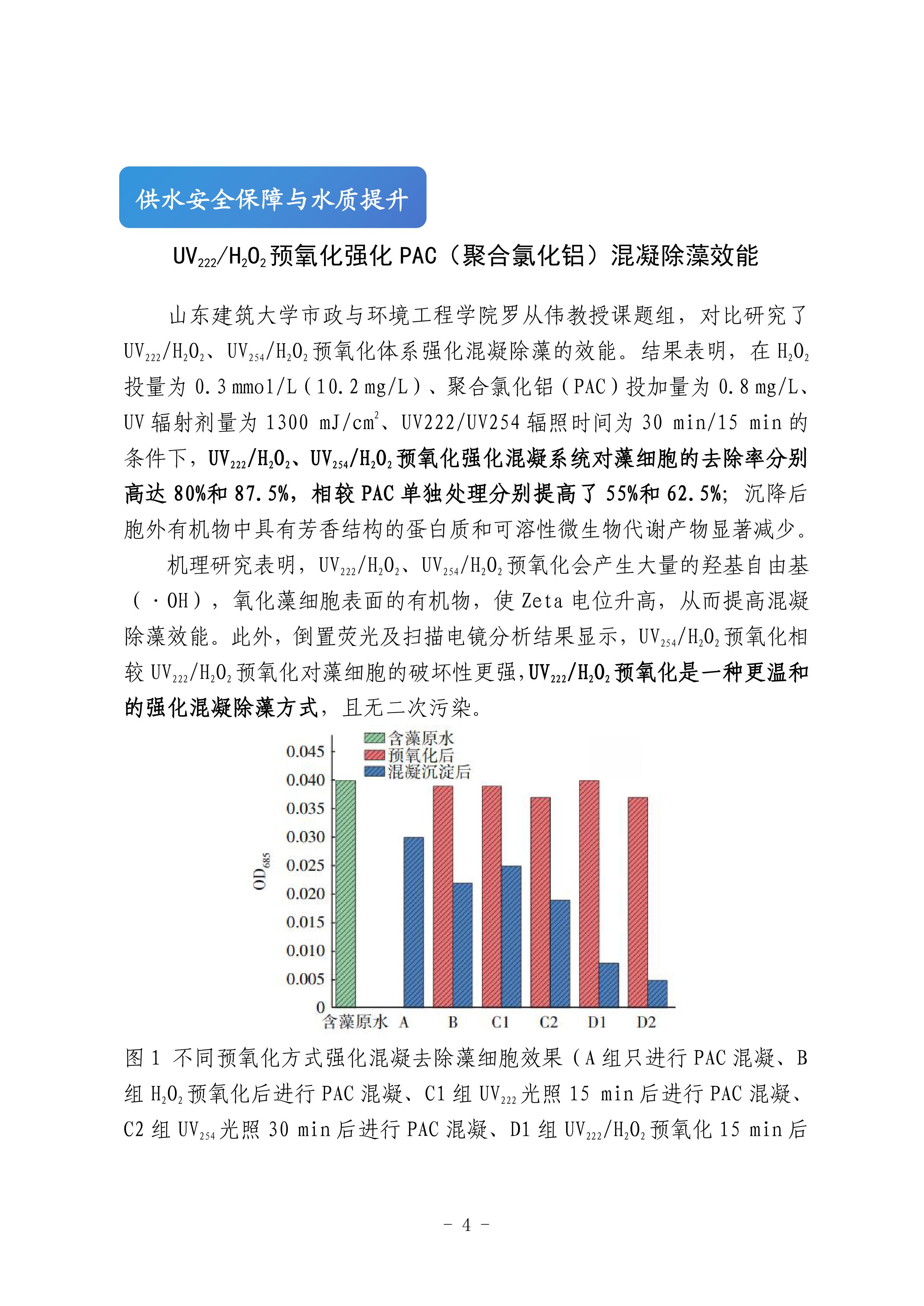 永乐国际·F66(中国游)官方网站