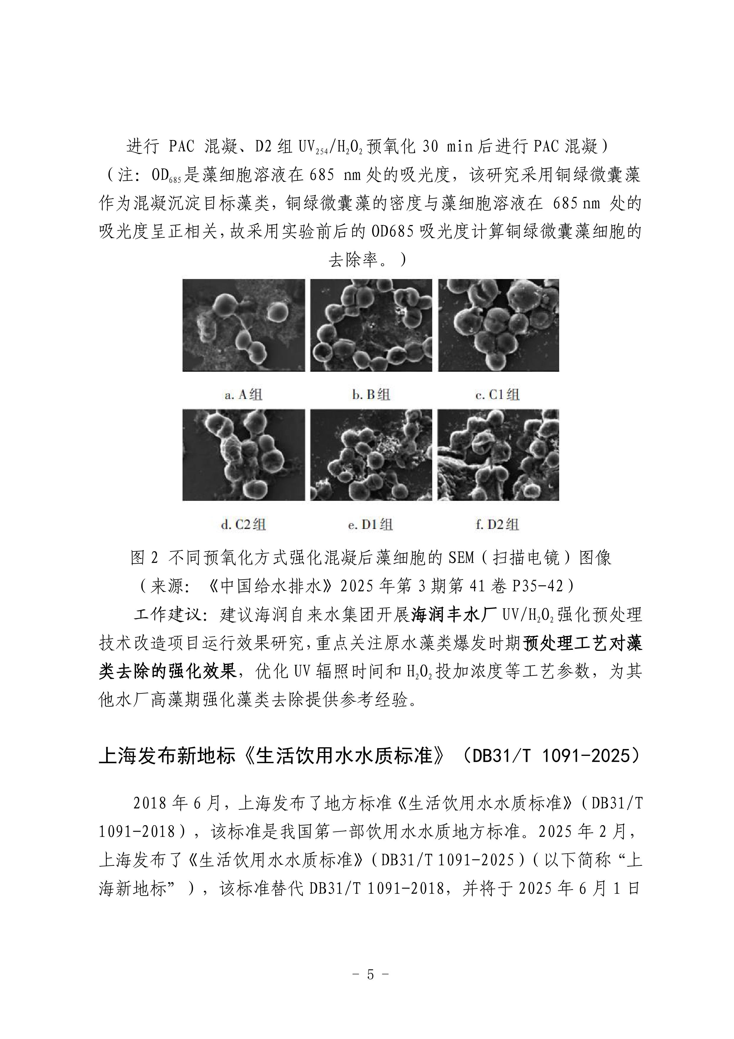 永乐国际·F66(中国游)官方网站