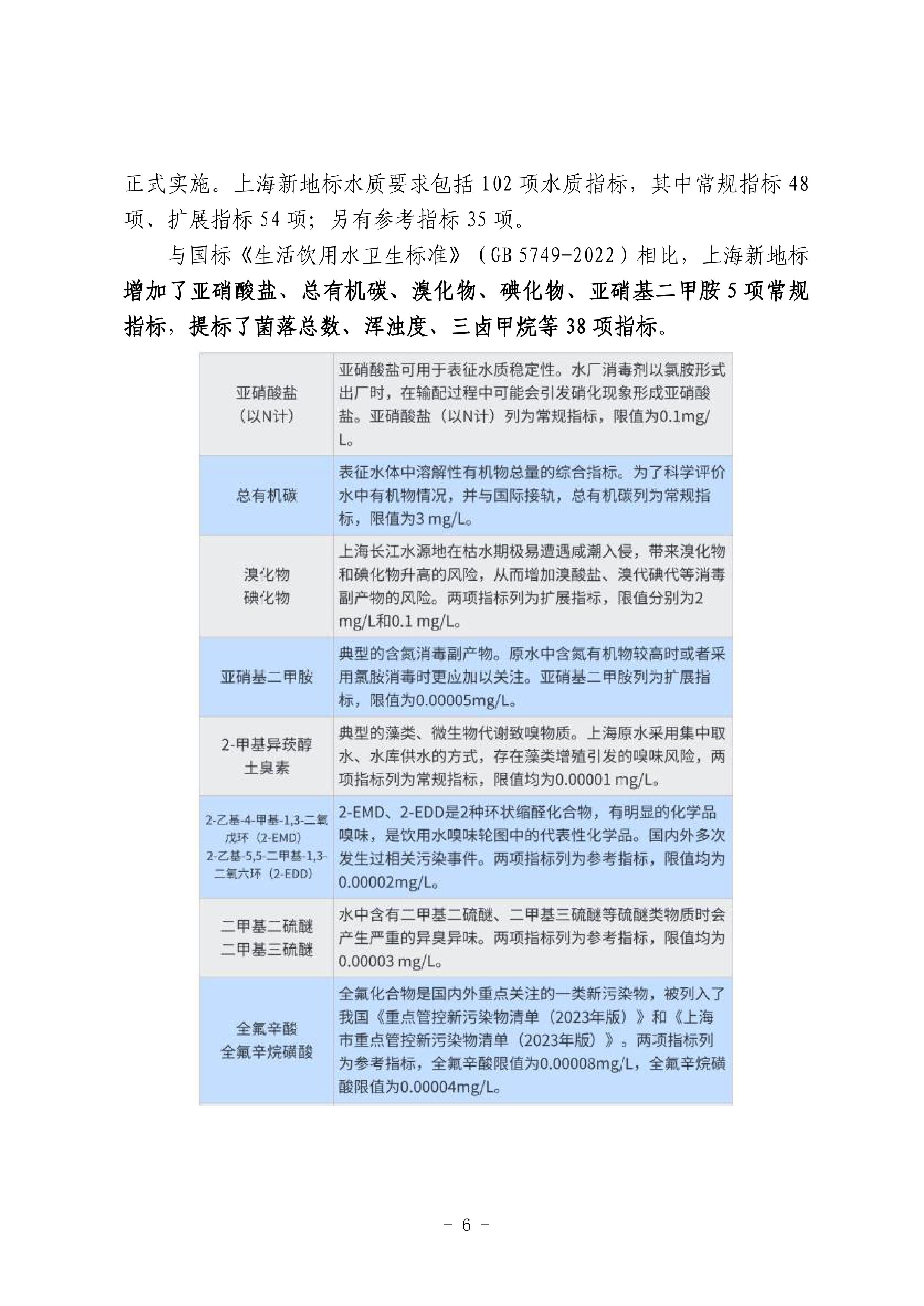 永乐国际·F66(中国游)官方网站