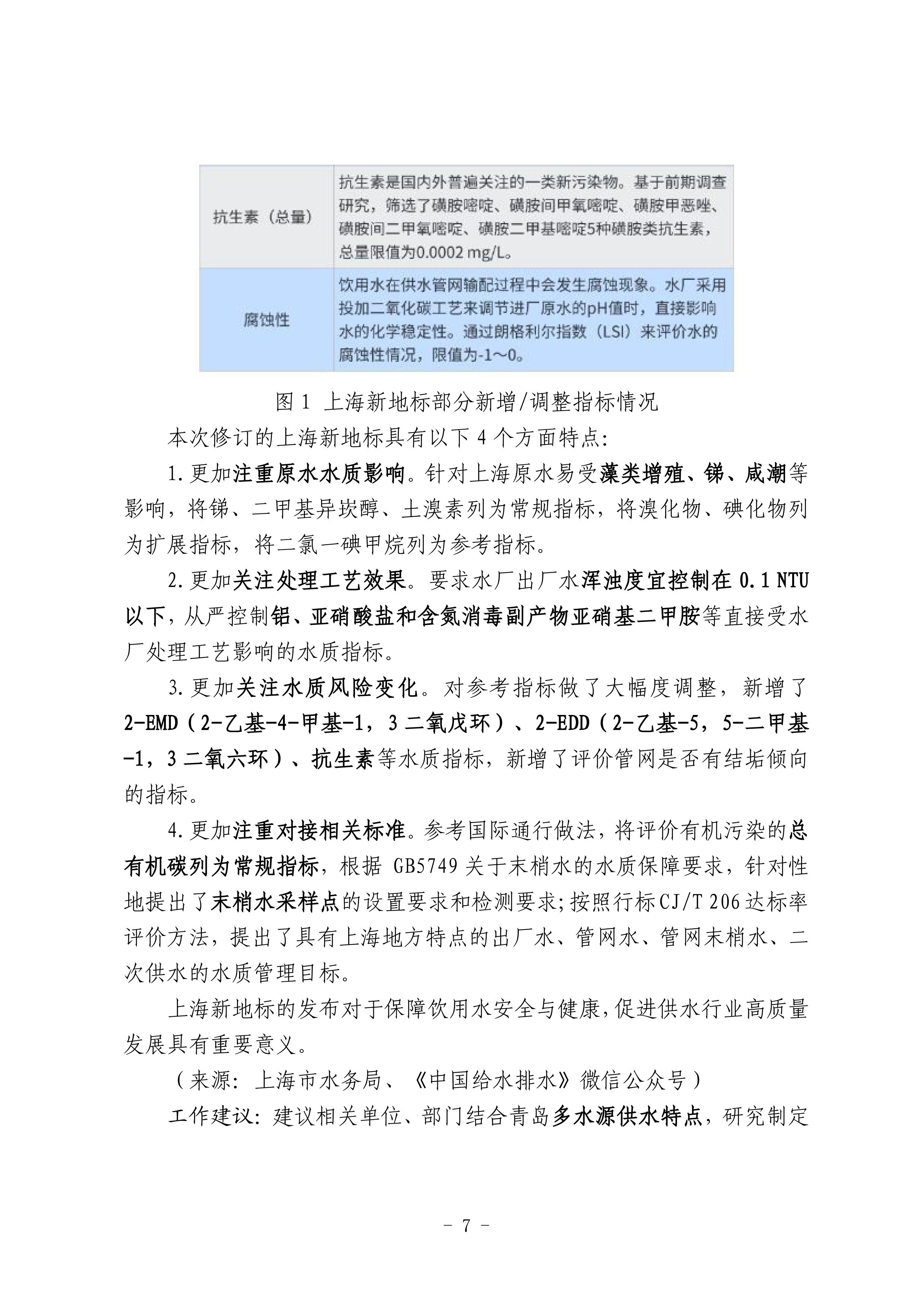 永乐国际·F66(中国游)官方网站