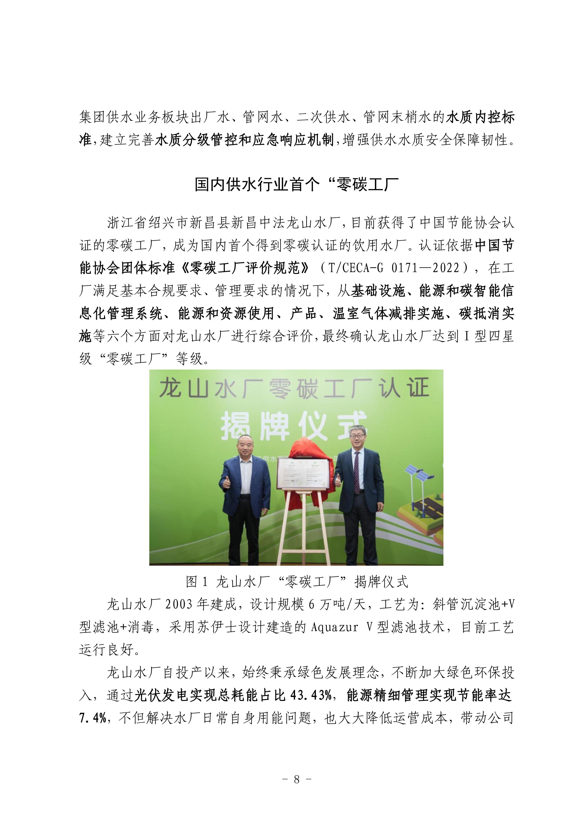 永乐国际·F66(中国游)官方网站