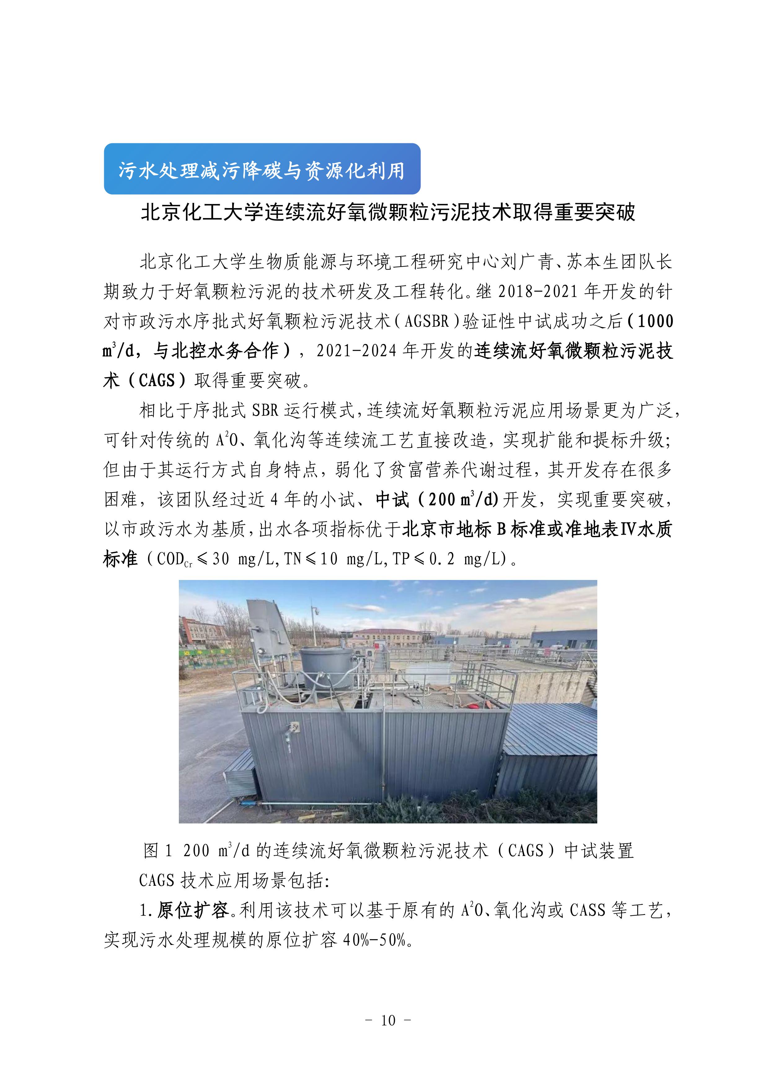 永乐国际·F66(中国游)官方网站