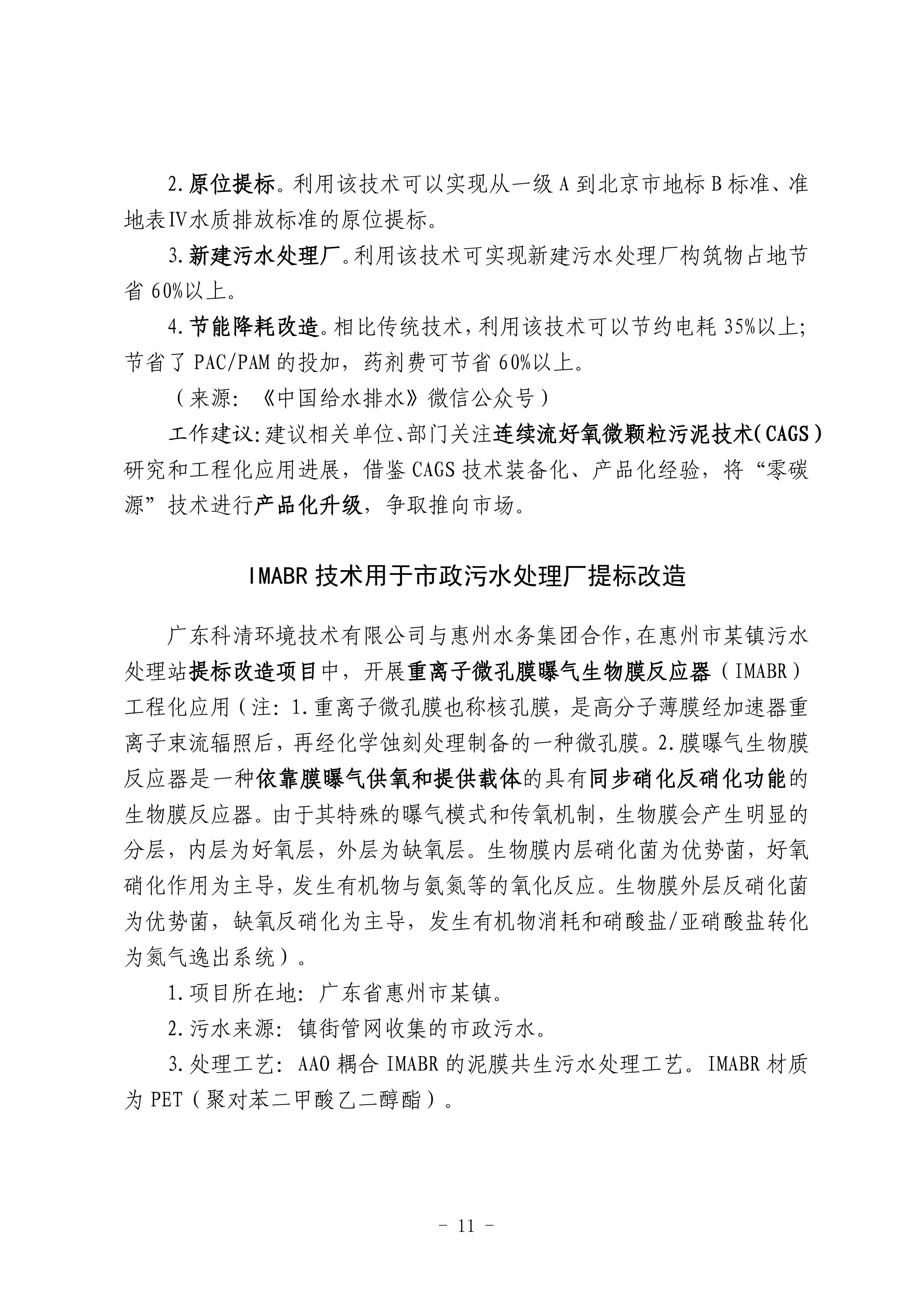 永乐国际·F66(中国游)官方网站