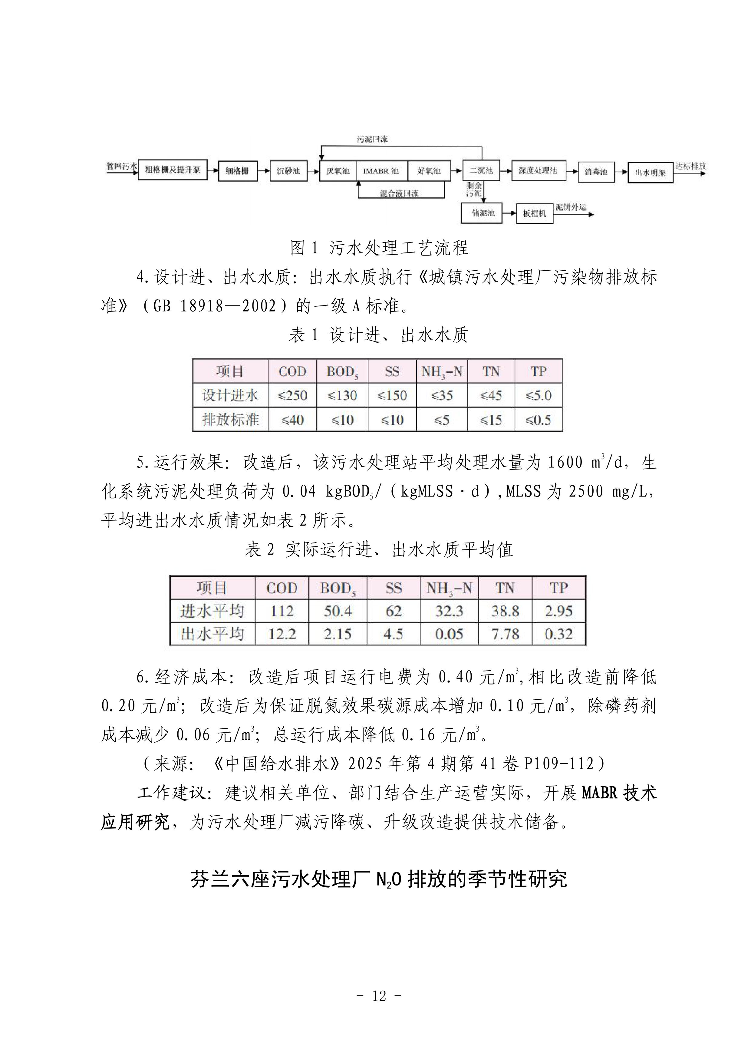 永乐国际·F66(中国游)官方网站