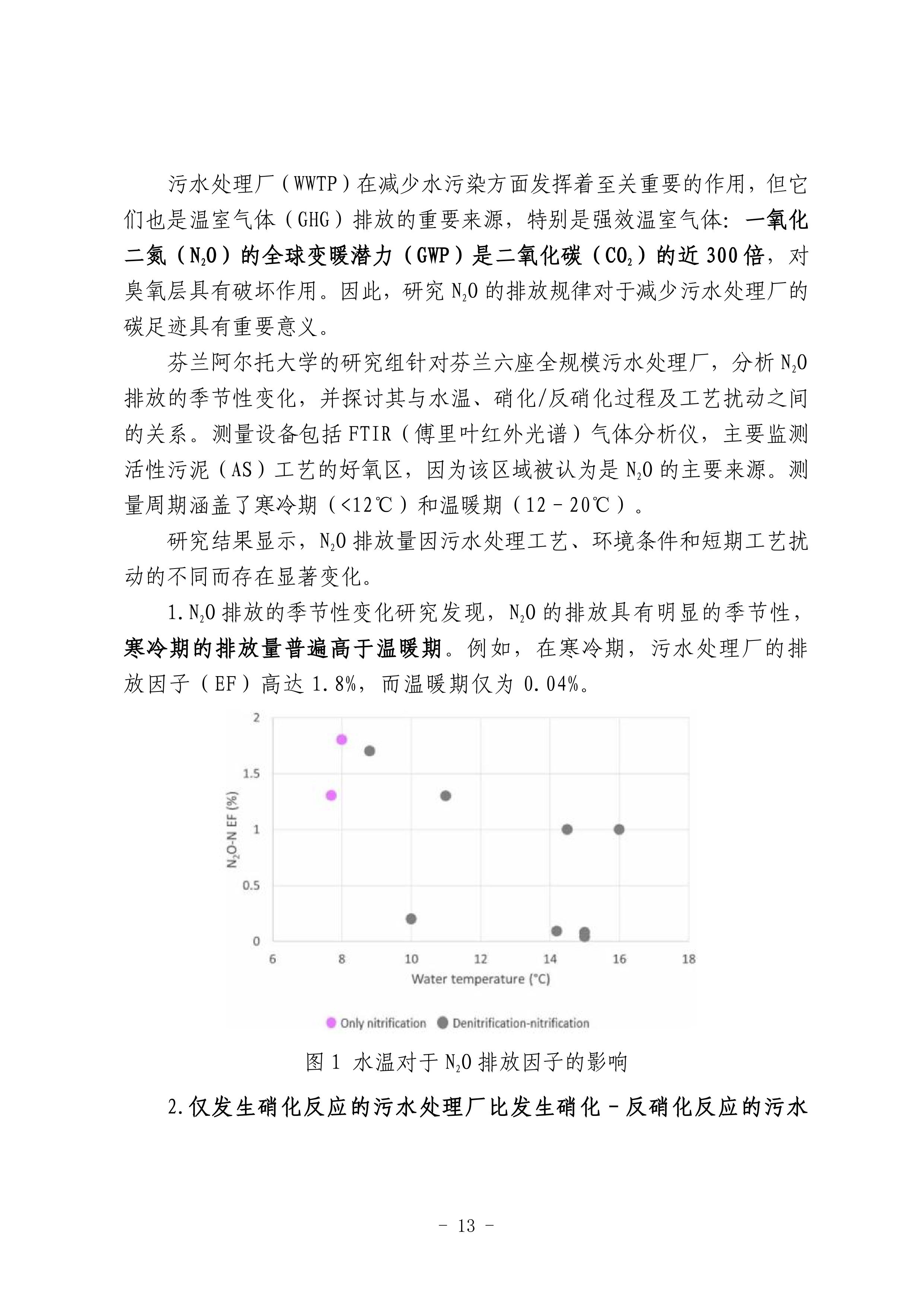 永乐国际·F66(中国游)官方网站