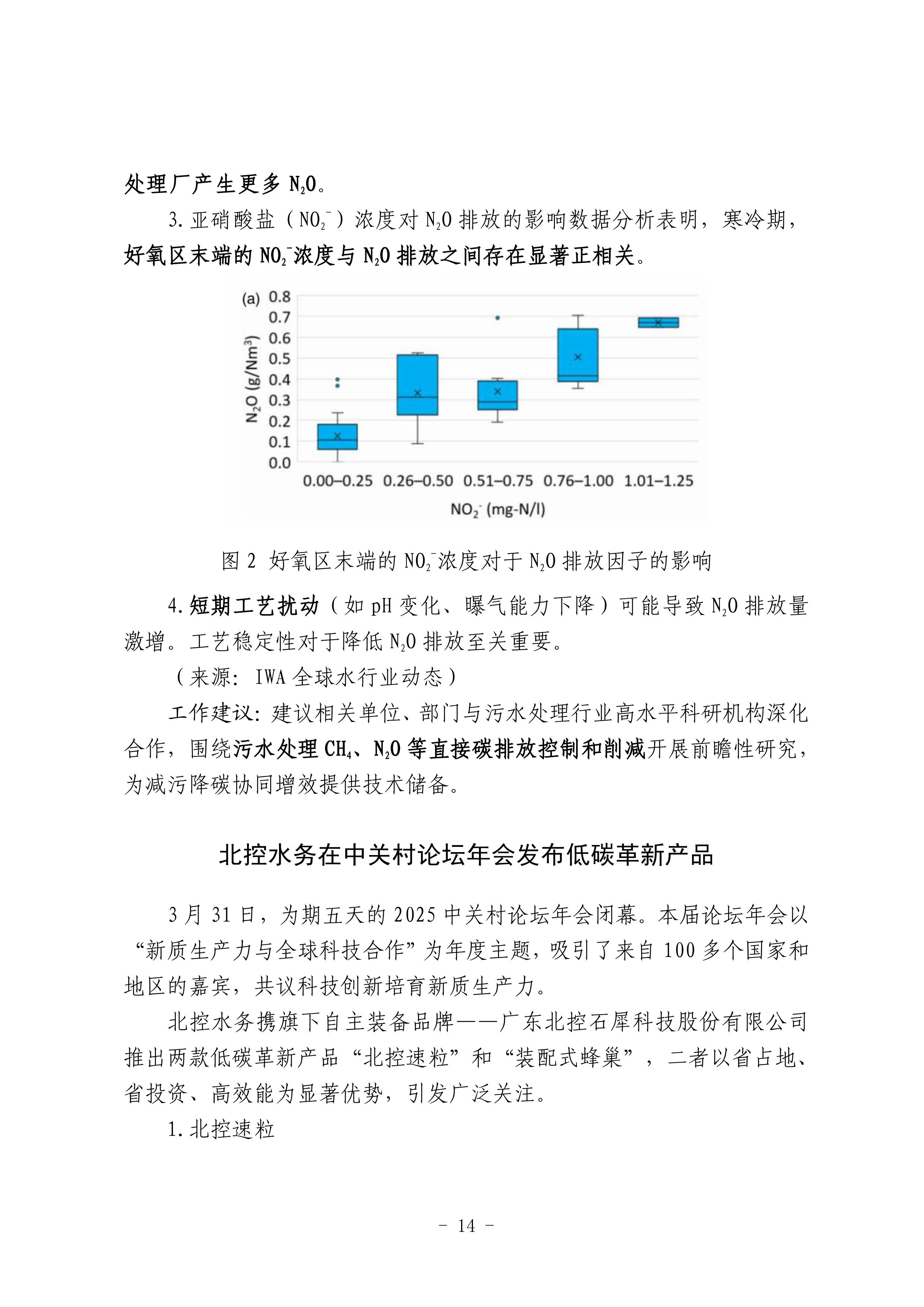 永乐国际·F66(中国游)官方网站