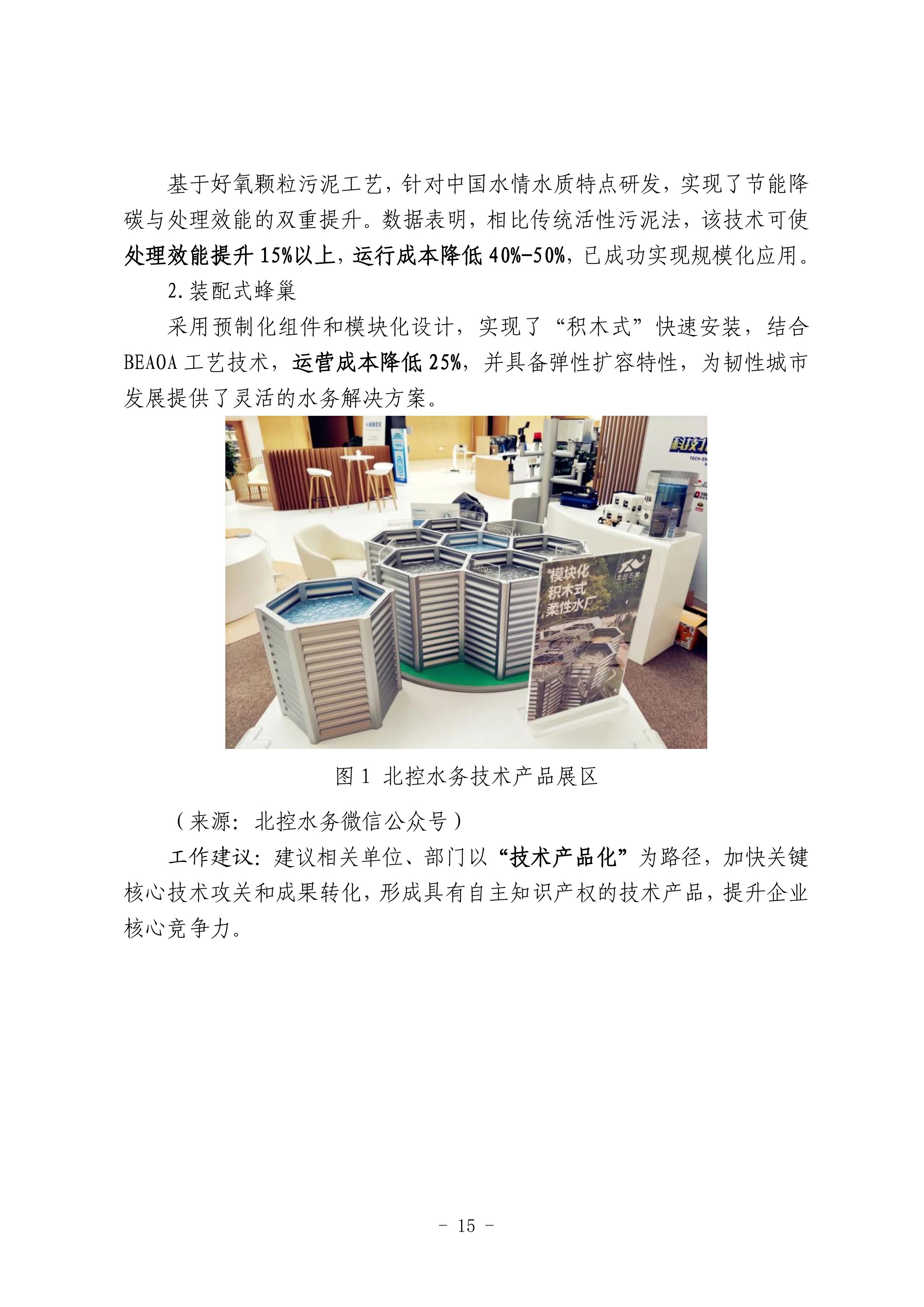 永乐国际·F66(中国游)官方网站