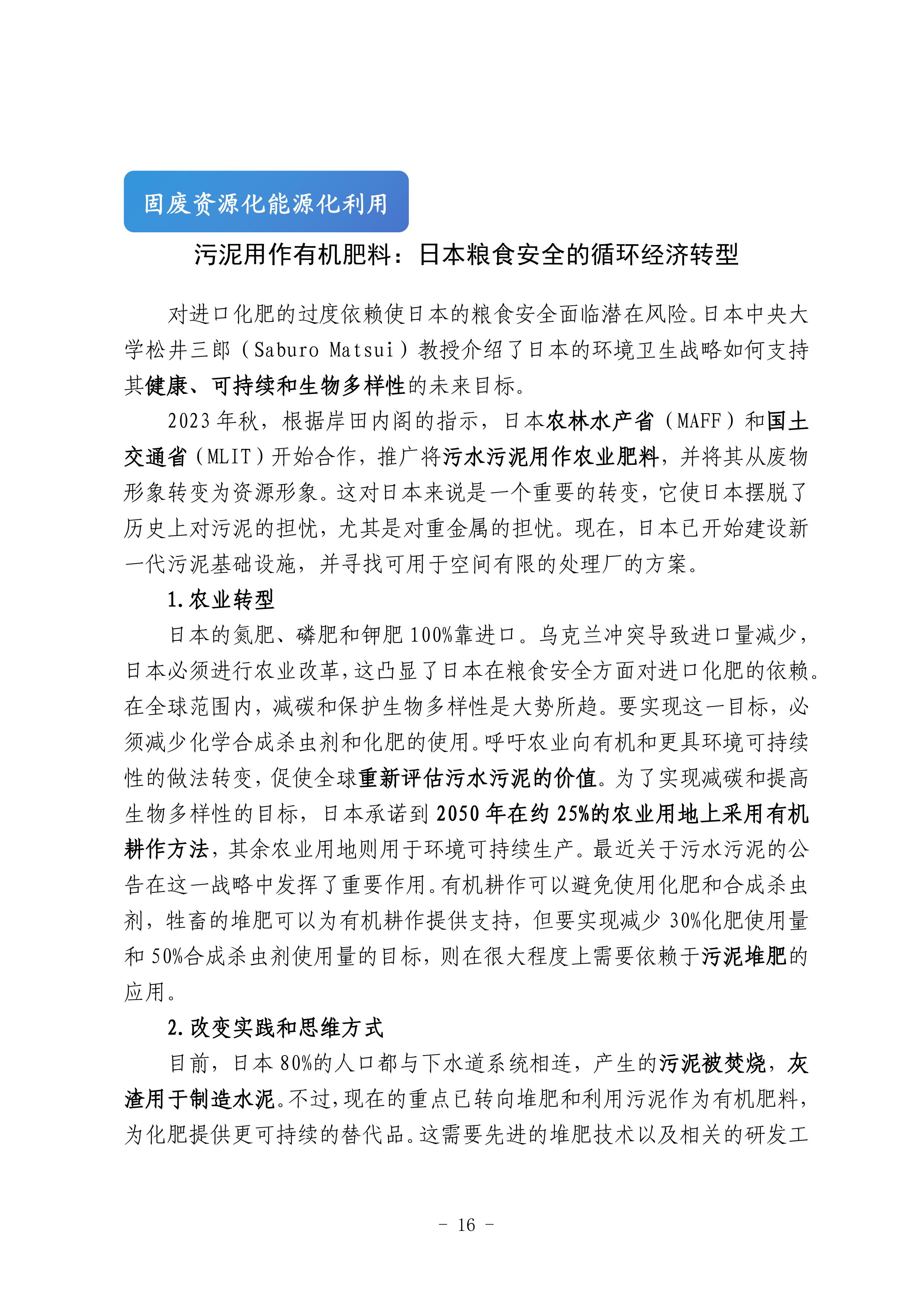 永乐国际·F66(中国游)官方网站