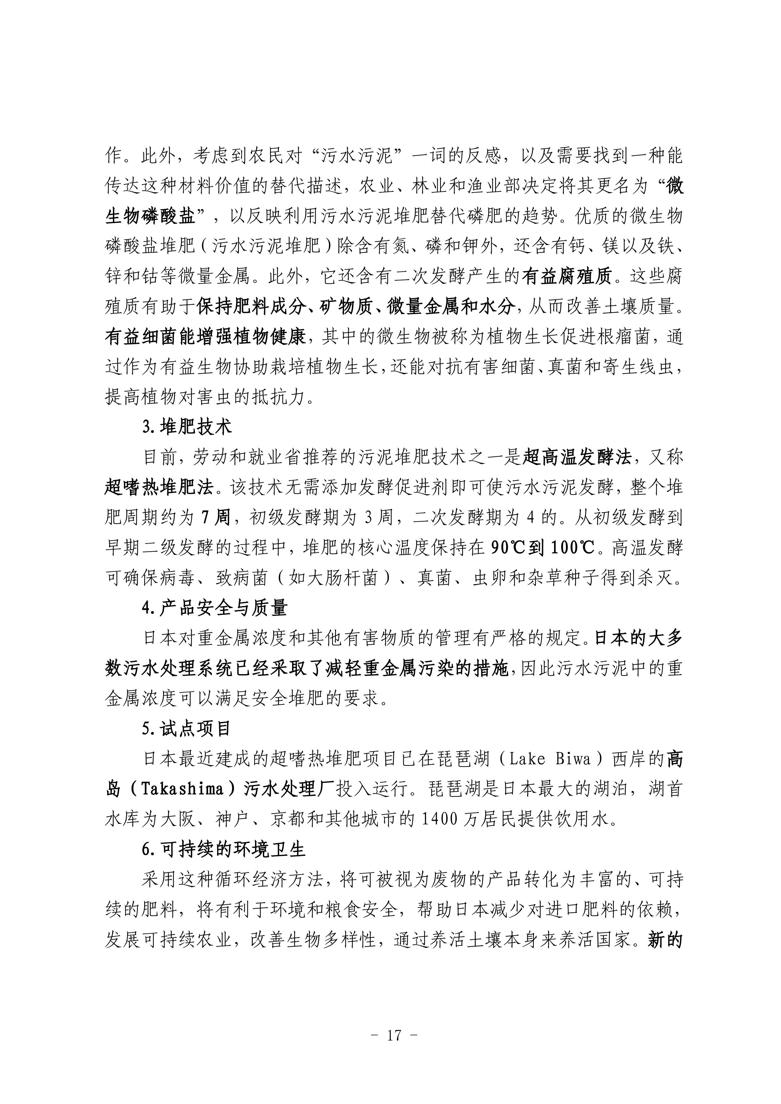 永乐国际·F66(中国游)官方网站