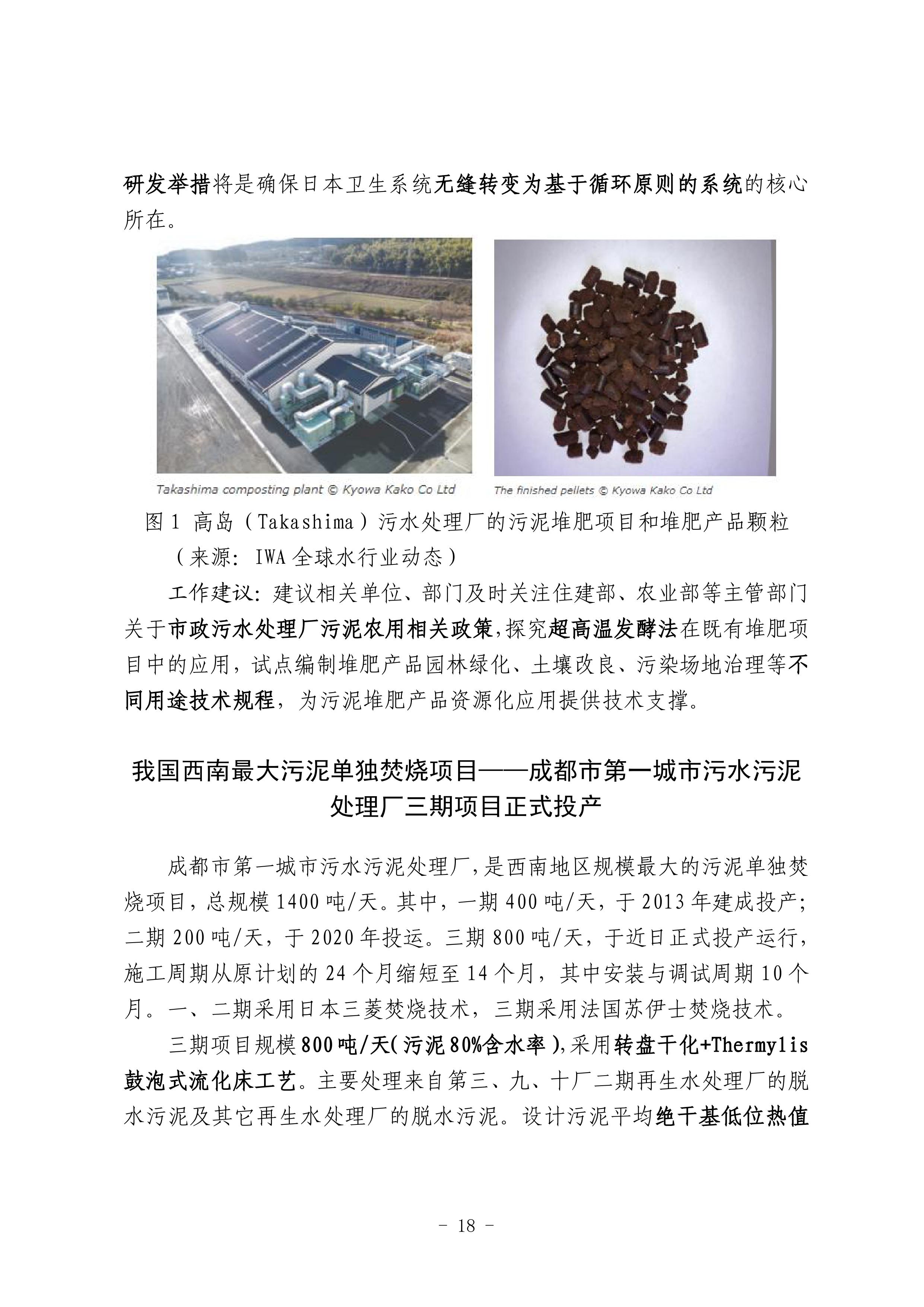 永乐国际·F66(中国游)官方网站