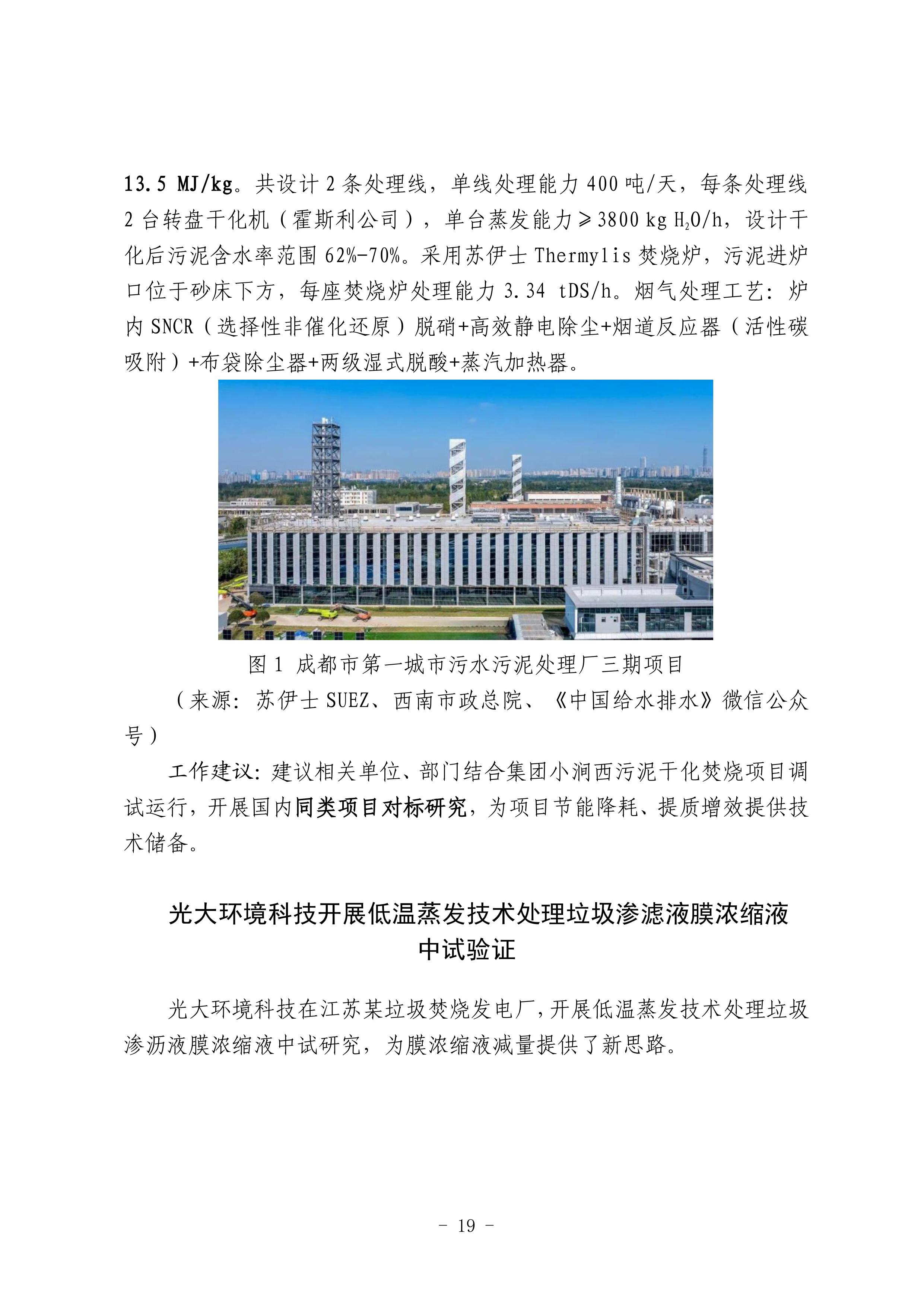 永乐国际·F66(中国游)官方网站