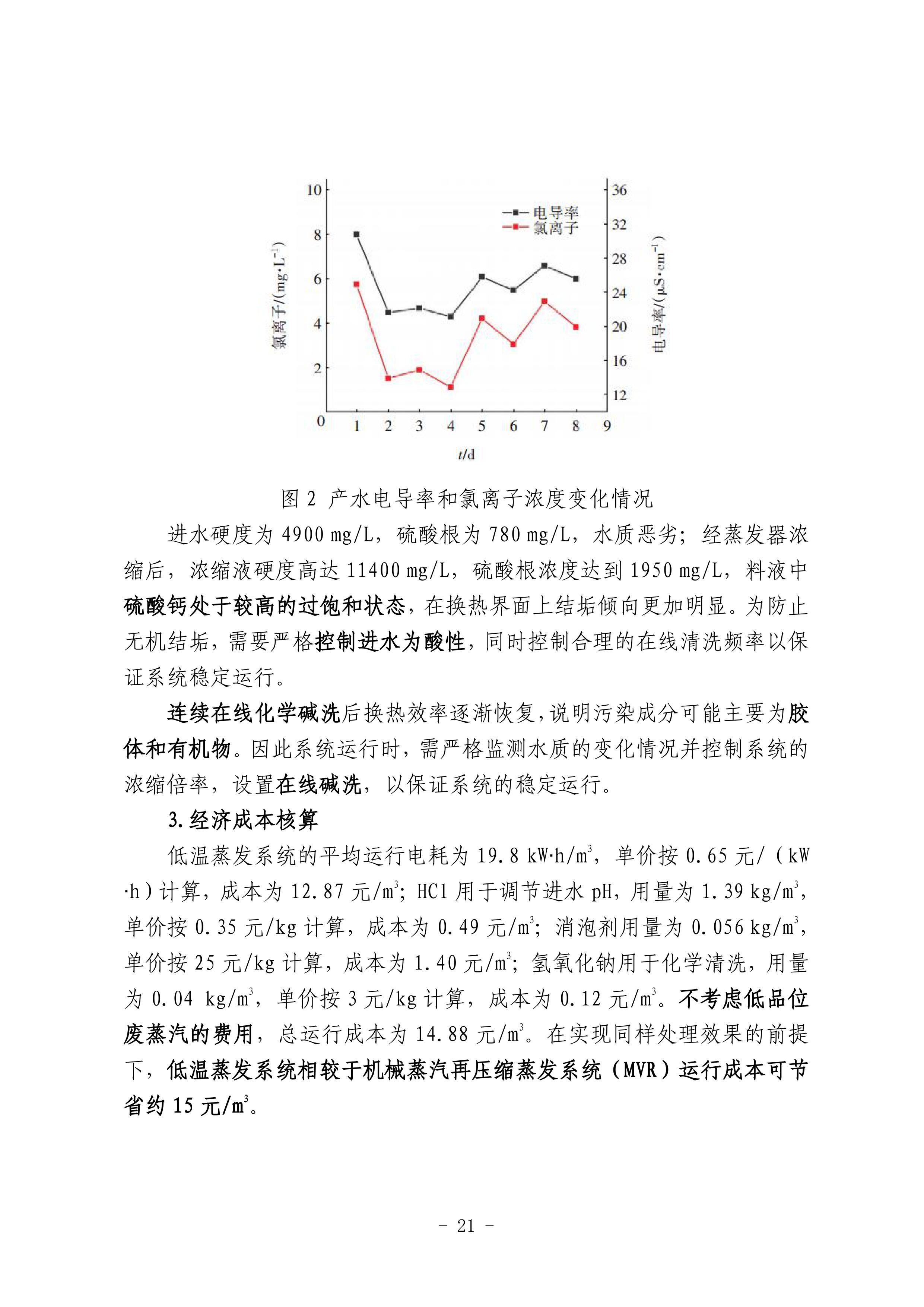 永乐国际·F66(中国游)官方网站