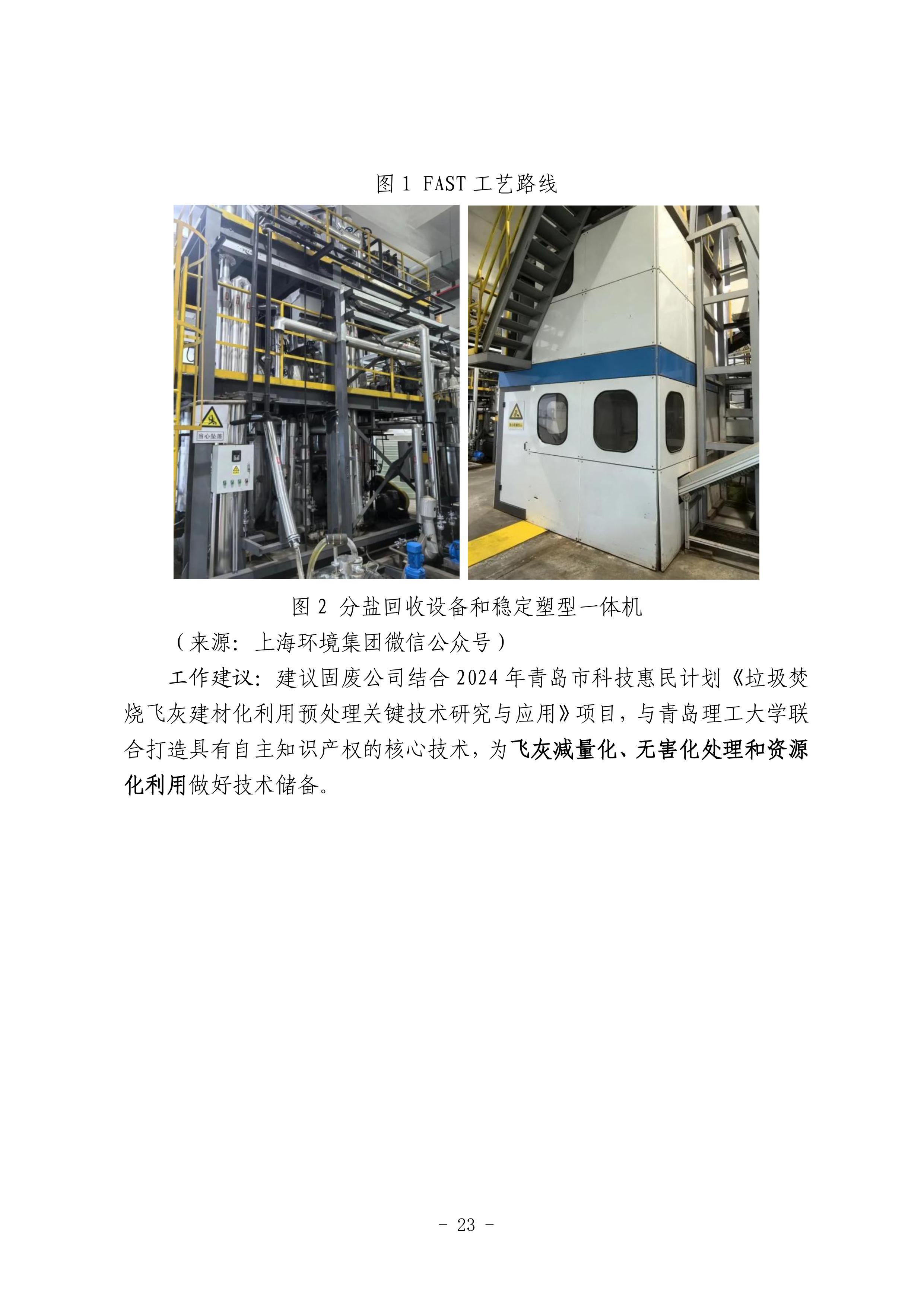 永乐国际·F66(中国游)官方网站