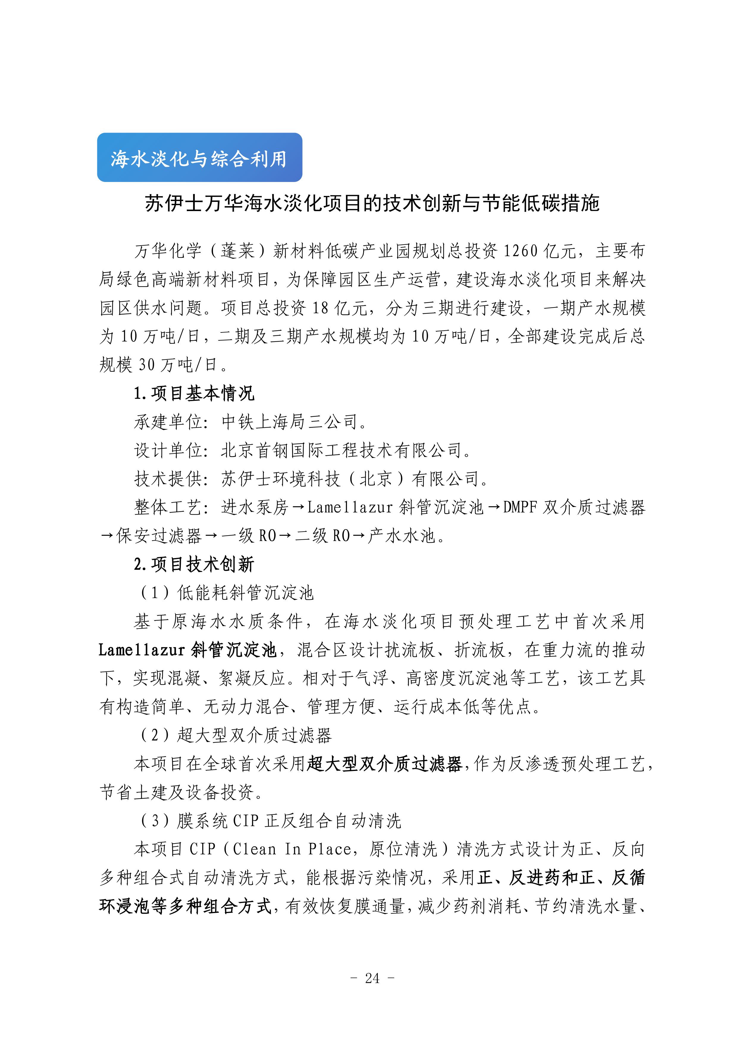 永乐国际·F66(中国游)官方网站