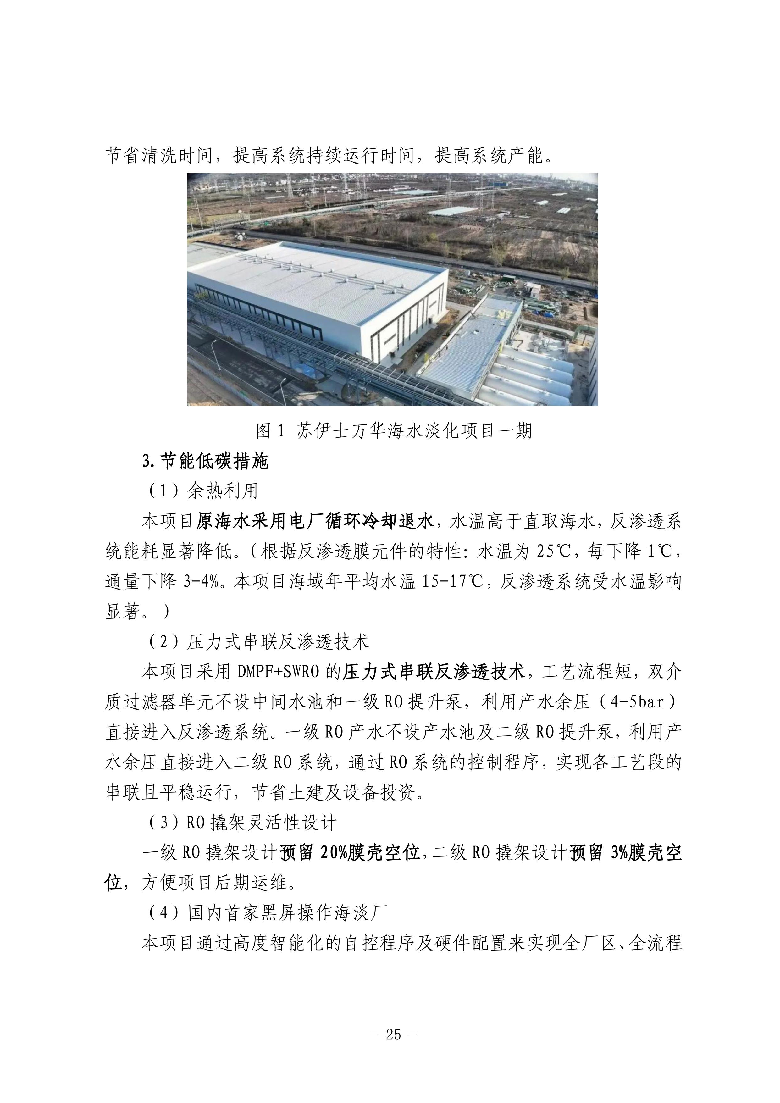 永乐国际·F66(中国游)官方网站