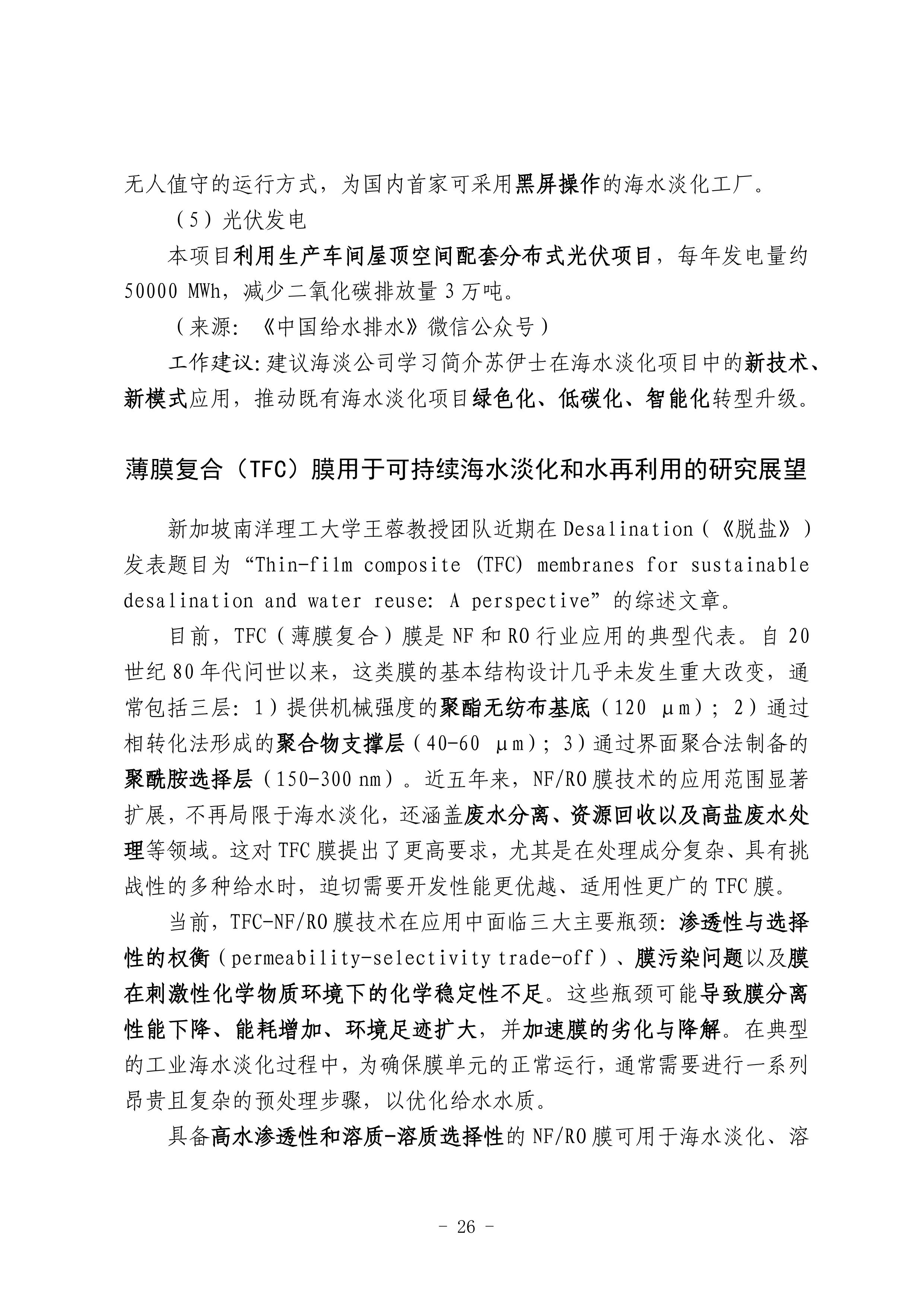 永乐国际·F66(中国游)官方网站
