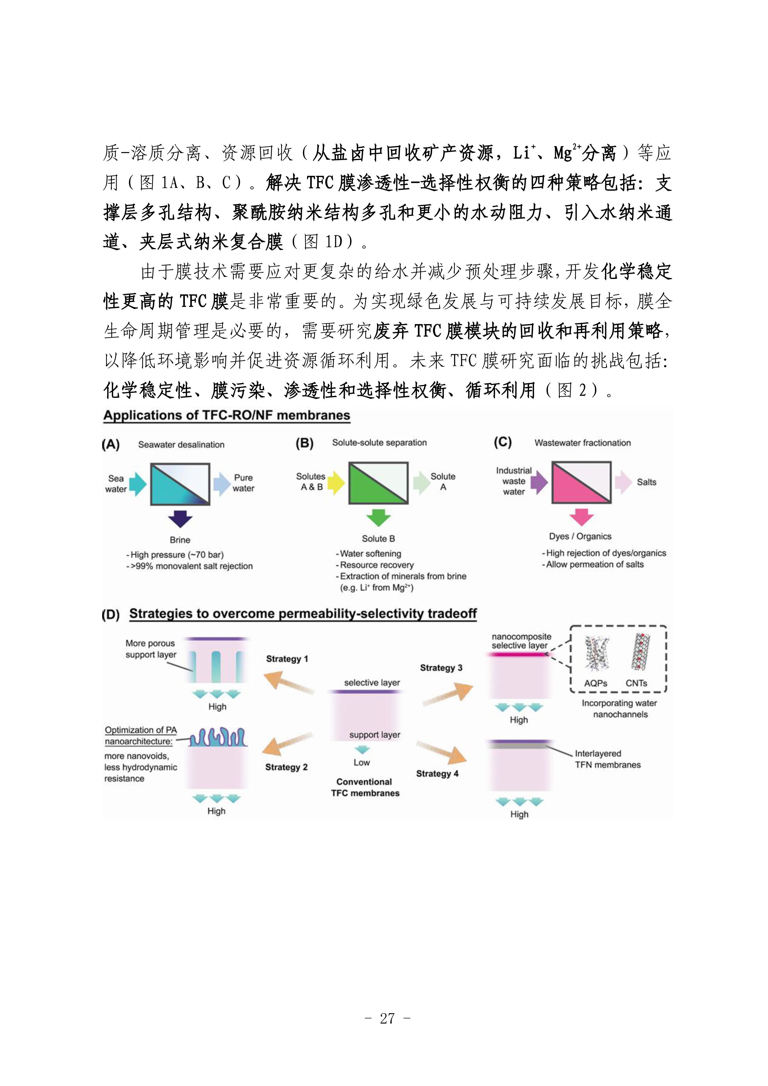 永乐国际·F66(中国游)官方网站