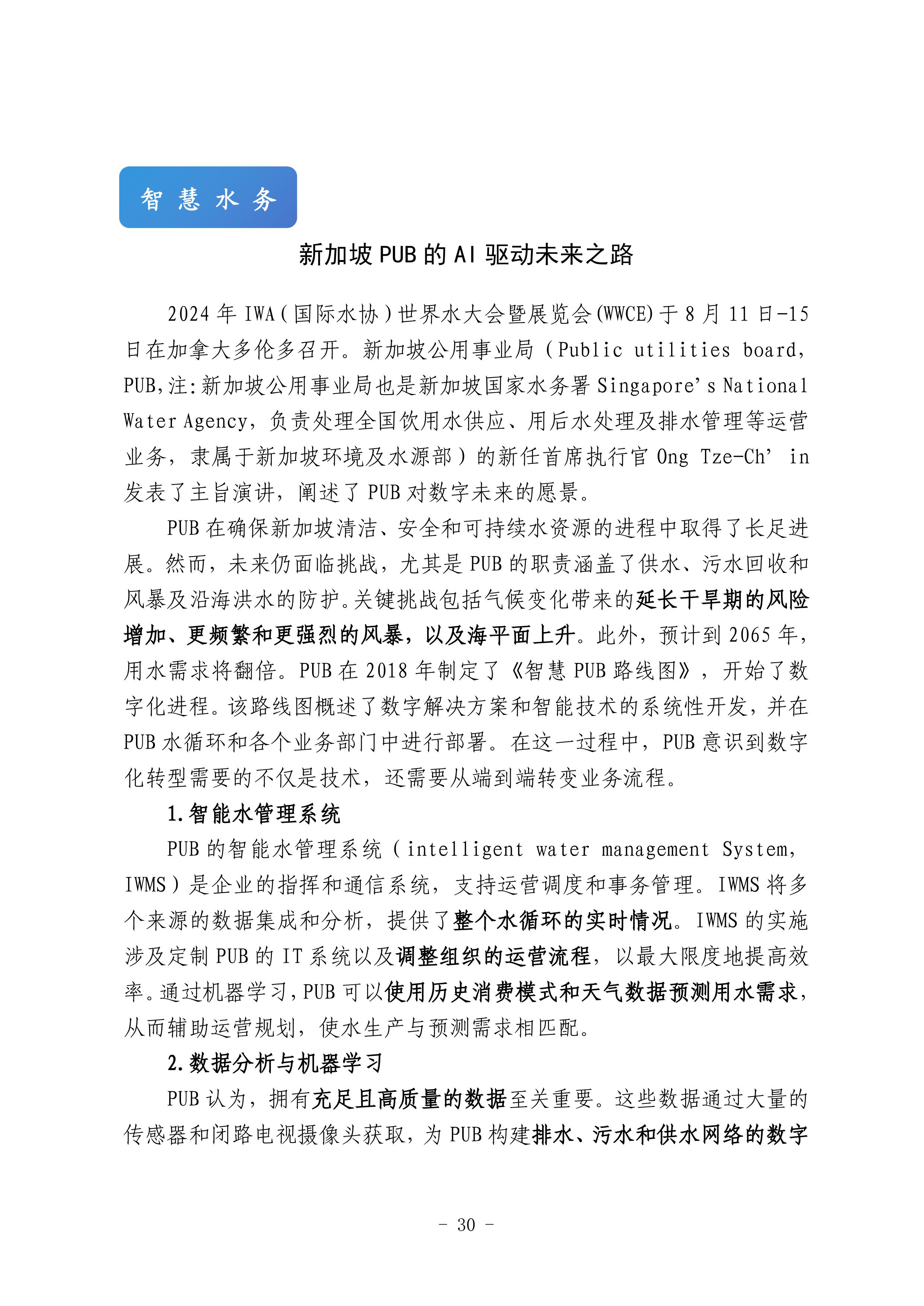 永乐国际·F66(中国游)官方网站