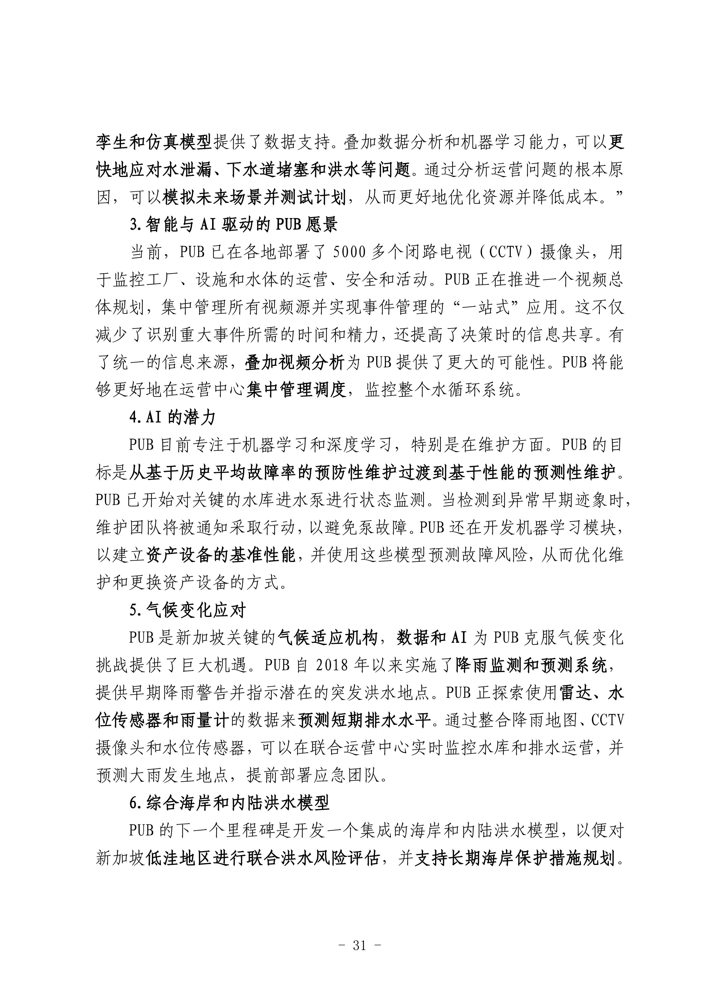 永乐国际·F66(中国游)官方网站