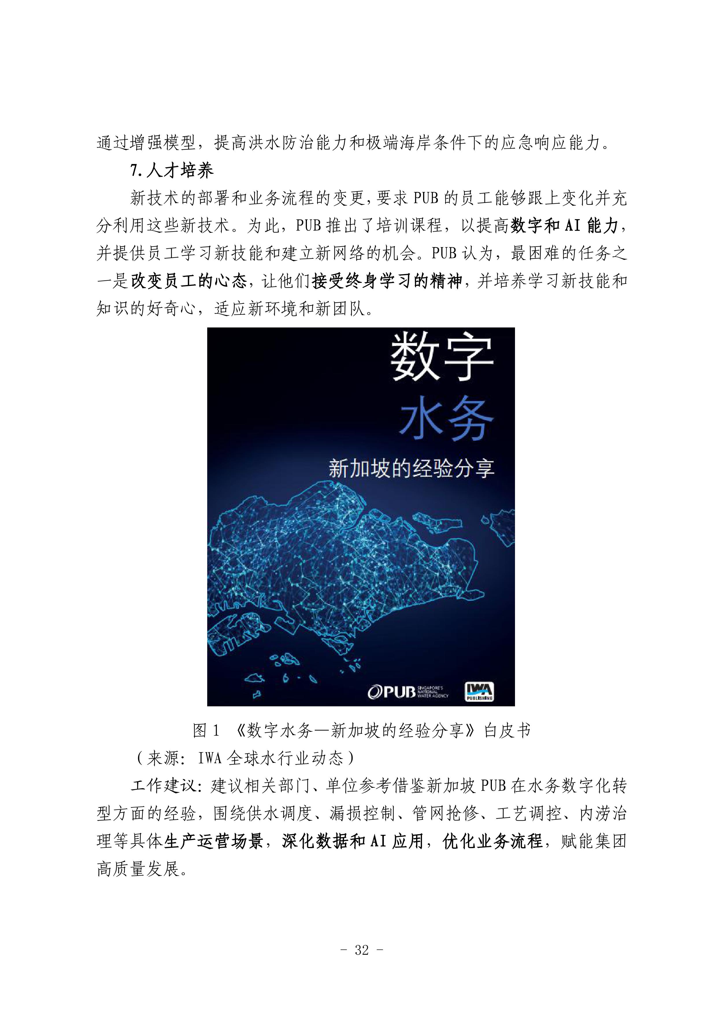永乐国际·F66(中国游)官方网站