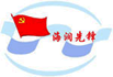永乐国际·F66(中国游)官方网站