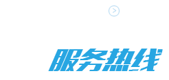 永乐国际·F66(中国游)官方网站