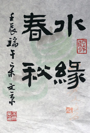 永乐国际·F66(中国游)官方网站