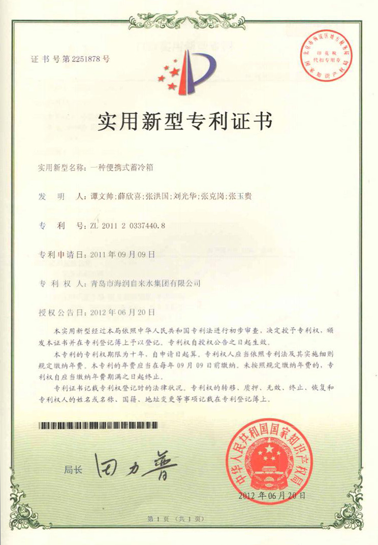 永乐国际·F66(中国游)官方网站