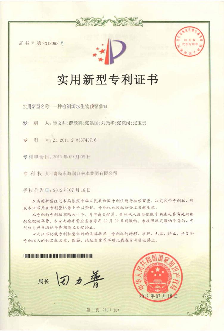 永乐国际·F66(中国游)官方网站