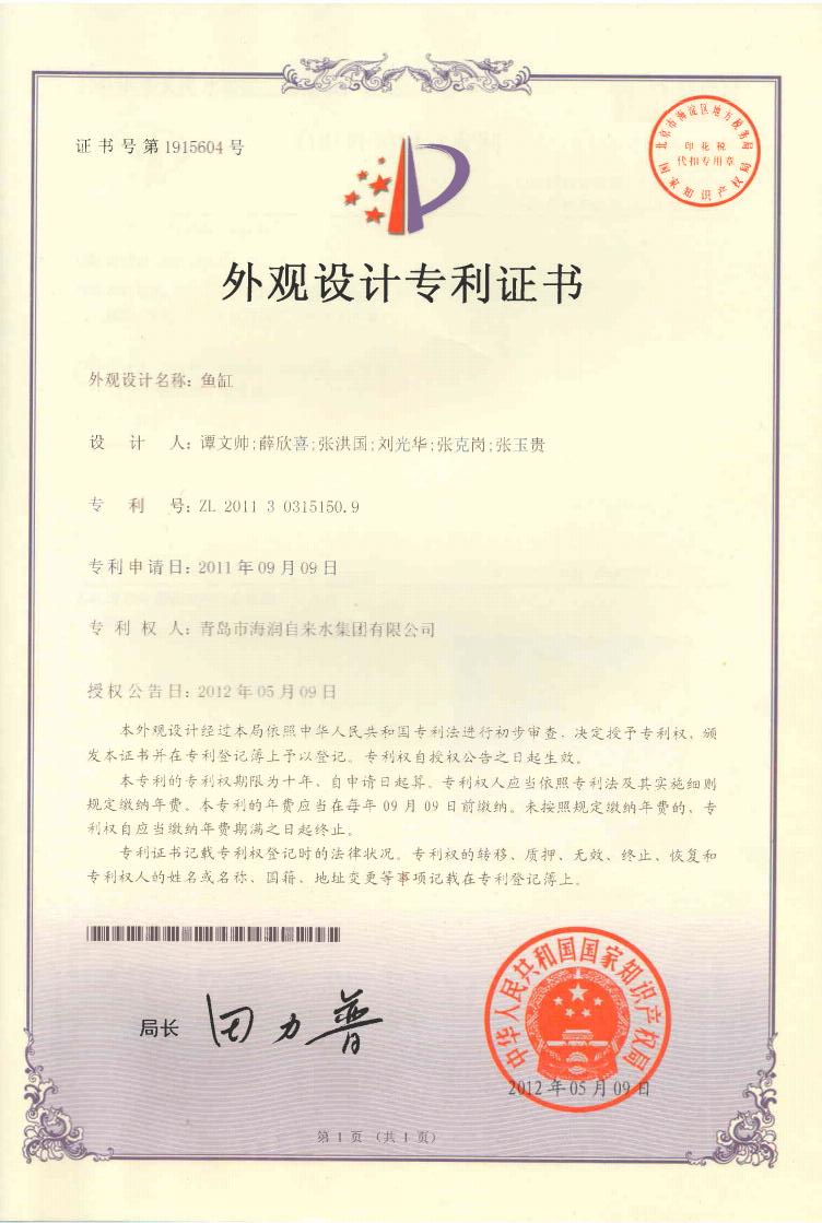 永乐国际·F66(中国游)官方网站