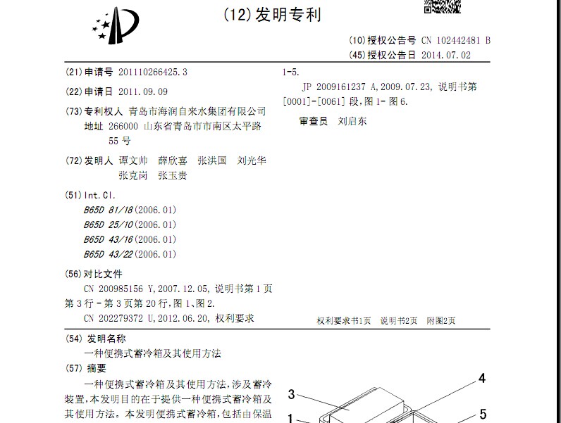 永乐国际·F66(中国游)官方网站