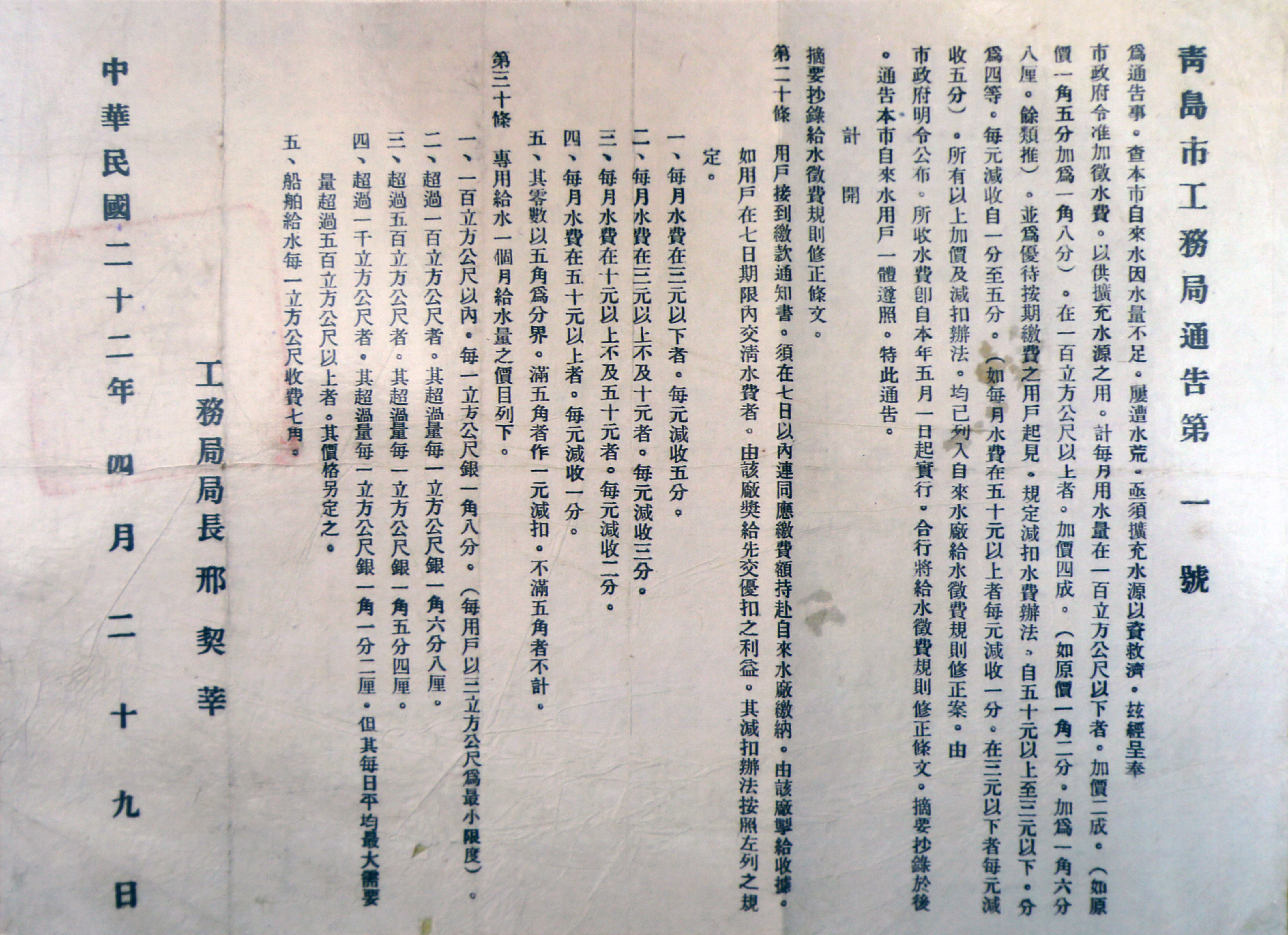 永乐国际·F66(中国游)官方网站