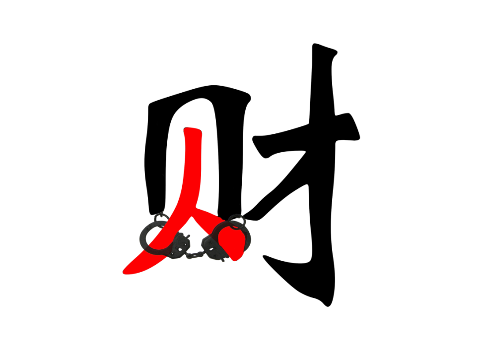 永乐国际·F66(中国游)官方网站