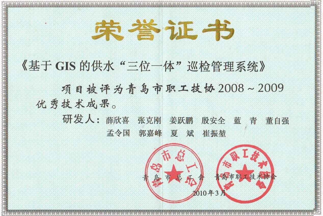 永乐国际·F66(中国游)官方网站