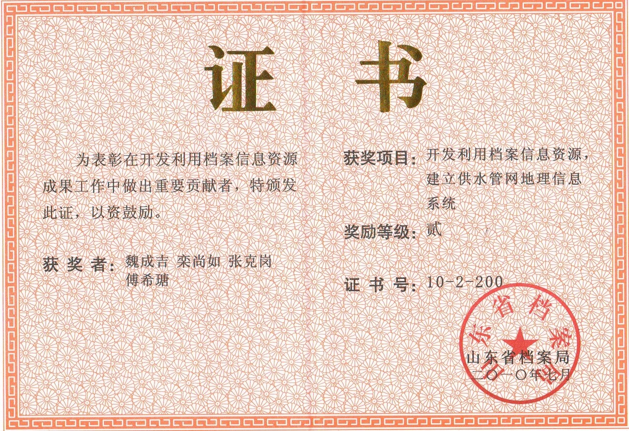 永乐国际·F66(中国游)官方网站
