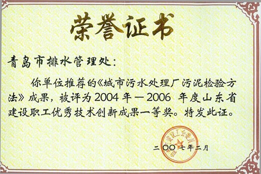永乐国际·F66(中国游)官方网站
