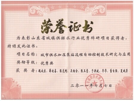 永乐国际·F66(中国游)官方网站