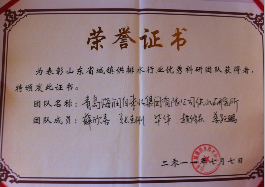 永乐国际·F66(中国游)官方网站