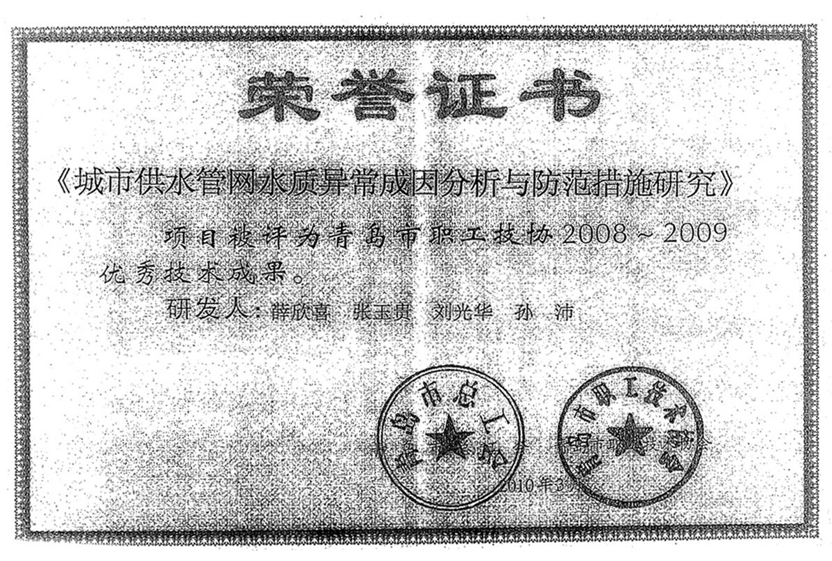 永乐国际·F66(中国游)官方网站