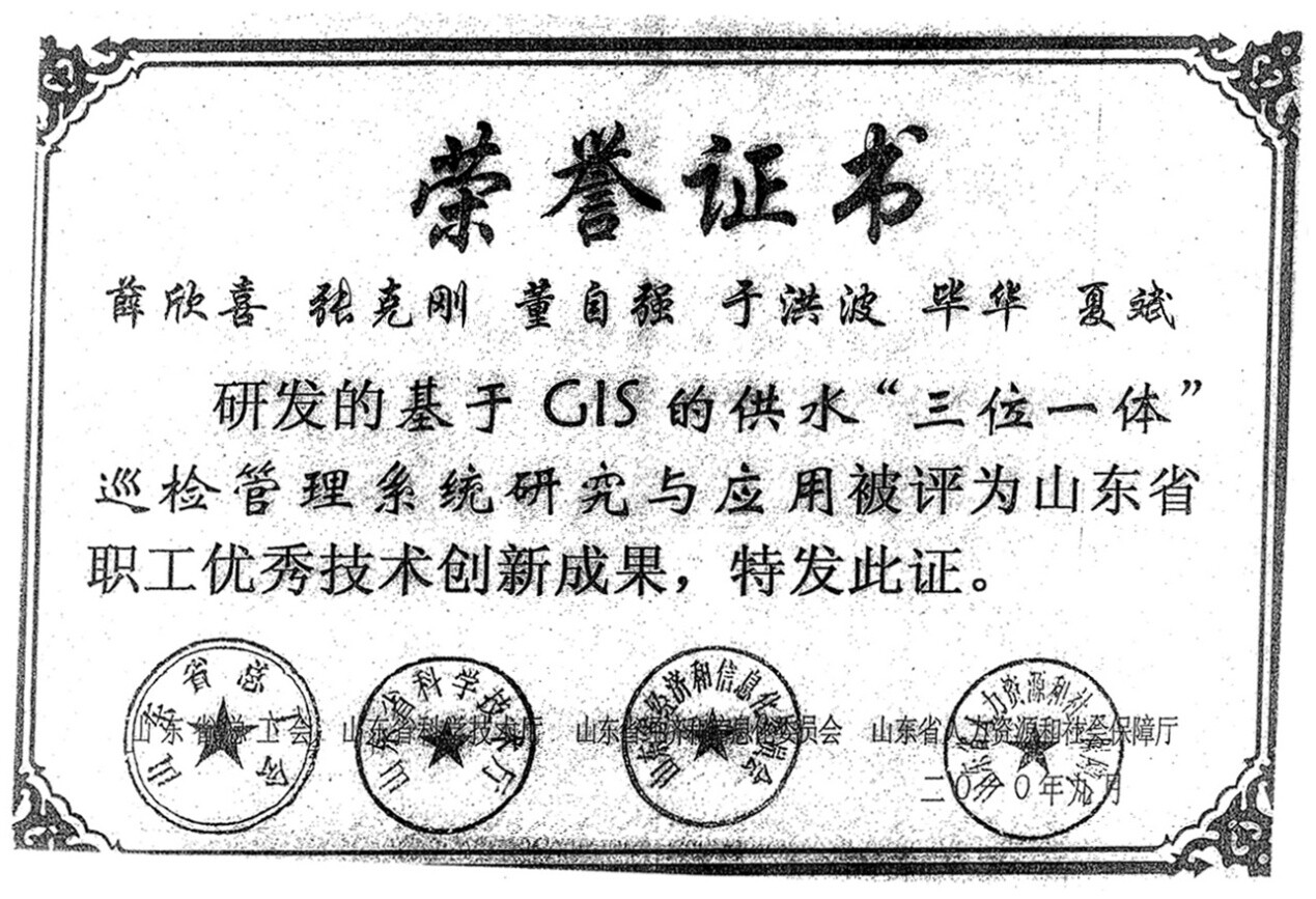 永乐国际·F66(中国游)官方网站