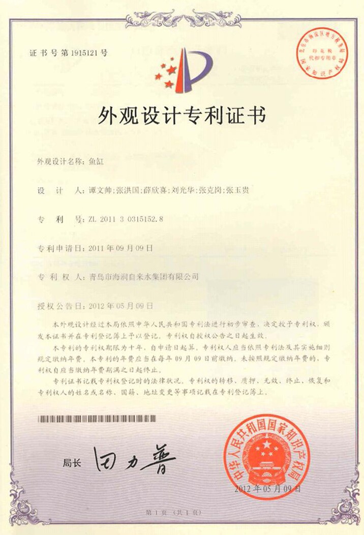 永乐国际·F66(中国游)官方网站