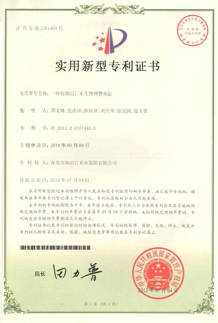 永乐国际·F66(中国游)官方网站