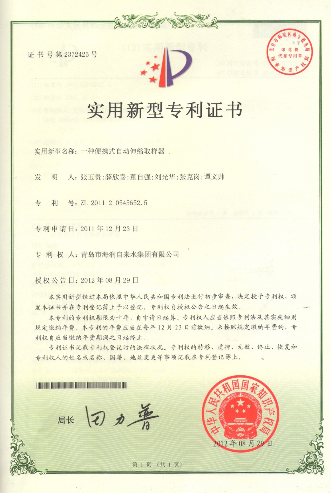 永乐国际·F66(中国游)官方网站