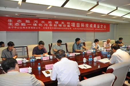 永乐国际·F66(中国游)官方网站