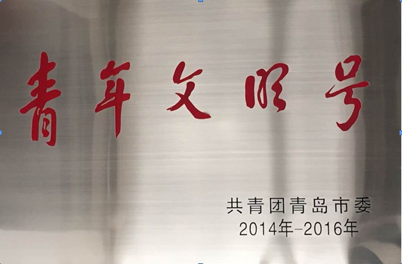 永乐国际·F66(中国游)官方网站