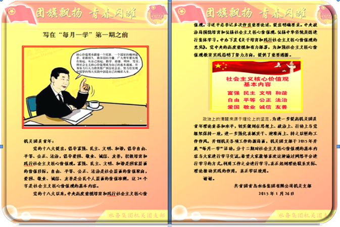 永乐国际·F66(中国游)官方网站