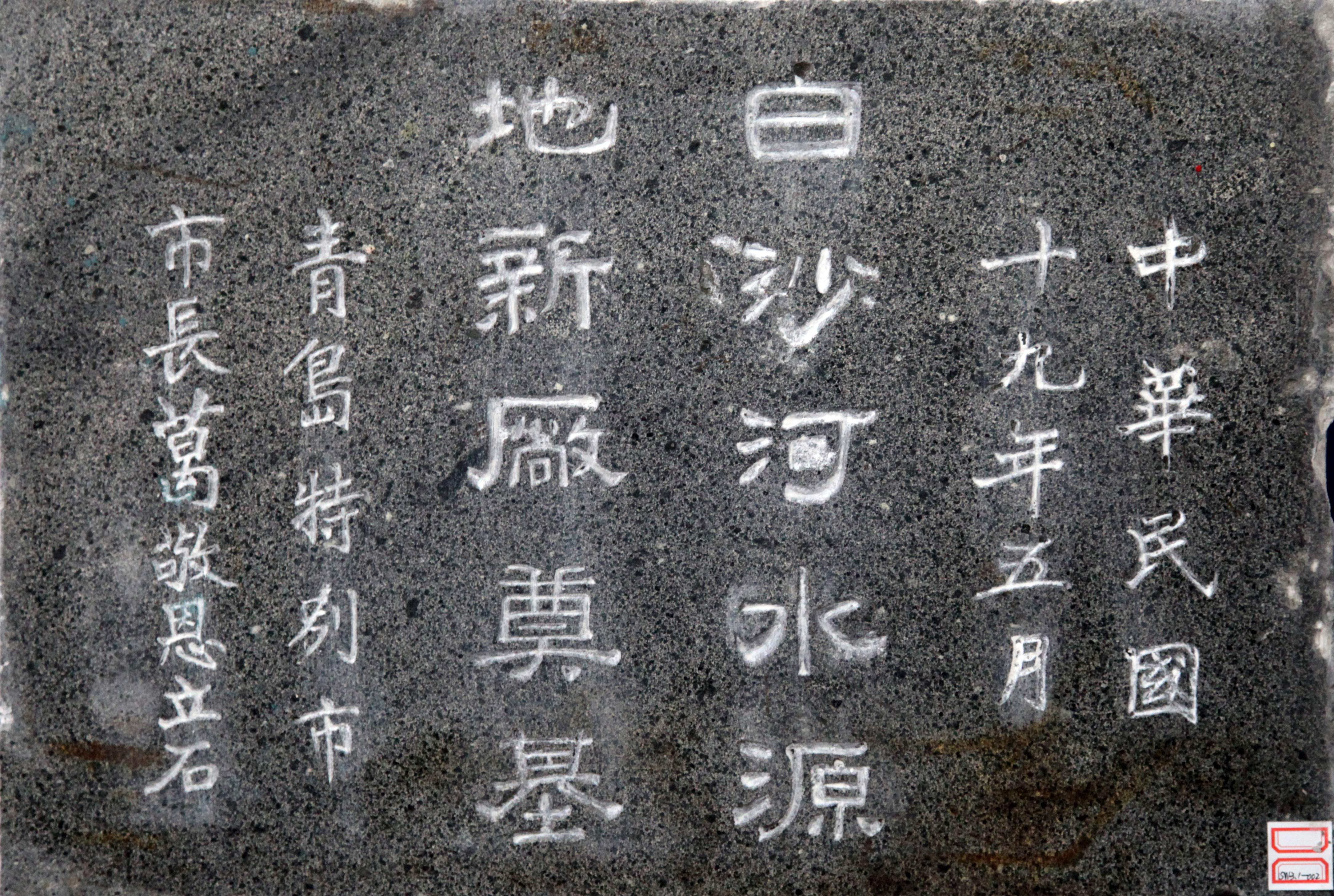 永乐国际·F66(中国游)官方网站